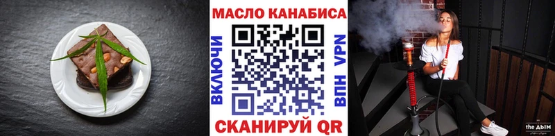 Купить где  Дубовка  Печенье с ТГК конопля 