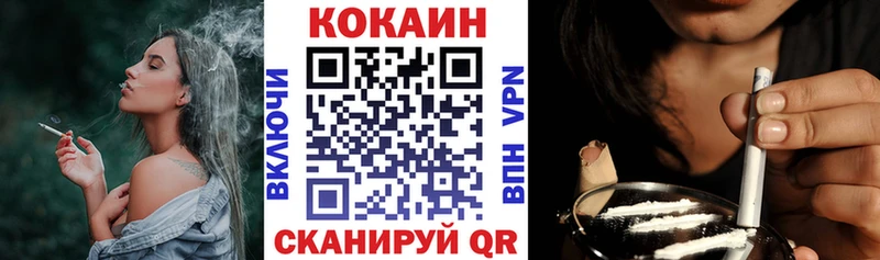 Кокаин Перу  Купить где  Дубовка 