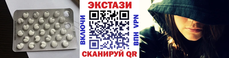 ЭКСТАЗИ XTC  Купить где  Дубовка 