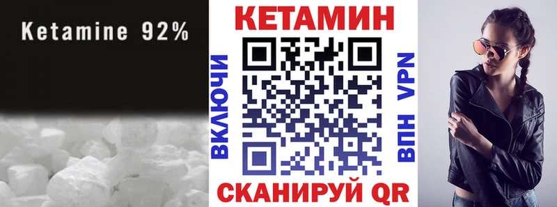 КЕТАМИН ketamine Дубовка