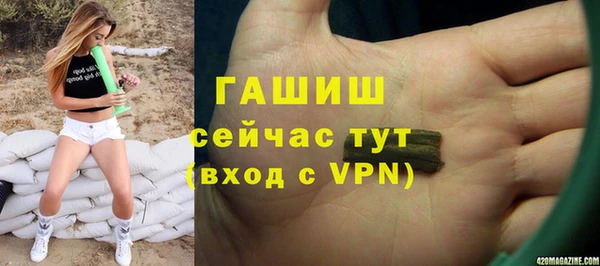 герыч Верхний Тагил