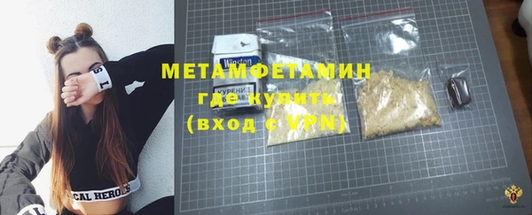 наркотики Бронницы