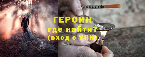 герыч Верхний Тагил