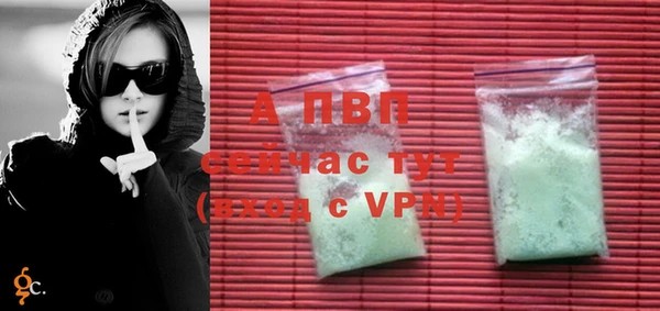 спайс Верхнеуральск
