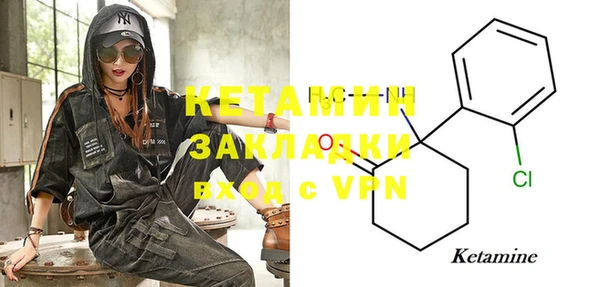 скорость mdpv Ивантеевка