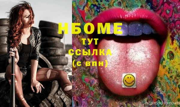 спайс Верхнеуральск
