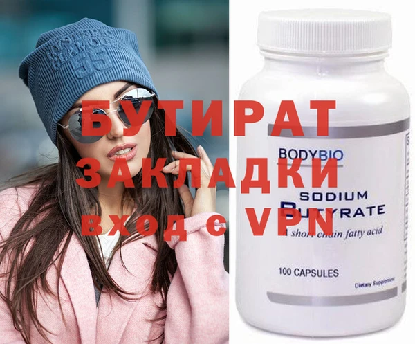 спайс Верхнеуральск