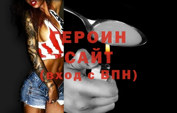 спайс Верхнеуральск