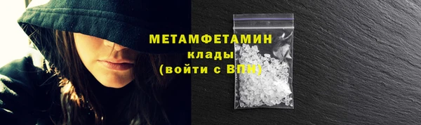 спайс Верхнеуральск