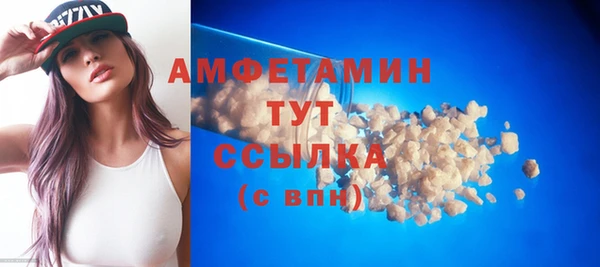 марки lsd Волосово