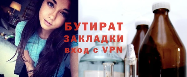 герыч Верхний Тагил