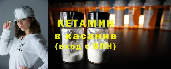 спайс Верхнеуральск