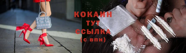кокаин VHQ Верея