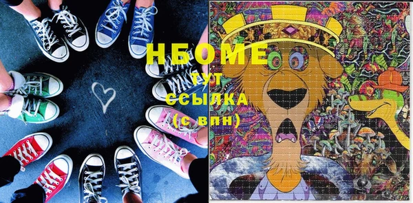 спайс Верхнеуральск