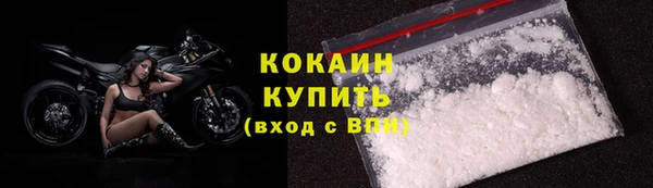 герыч Верхний Тагил
