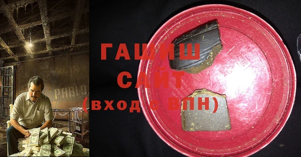 герыч Верхний Тагил
