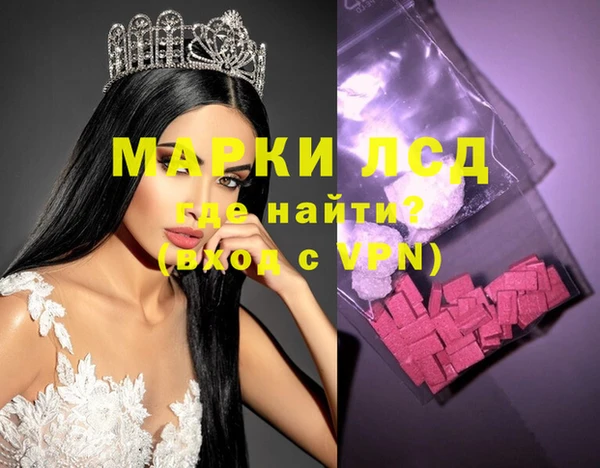 спайс Верхнеуральск
