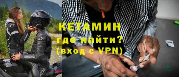спайс Верхнеуральск