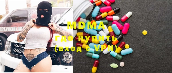 спайс Верхнеуральск
