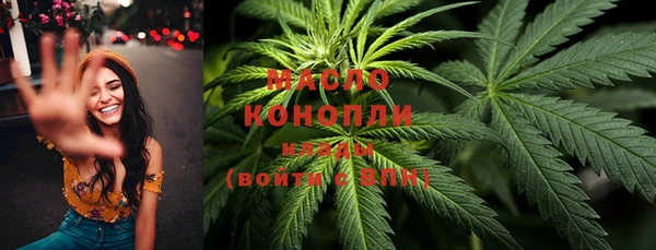 герыч Верхний Тагил