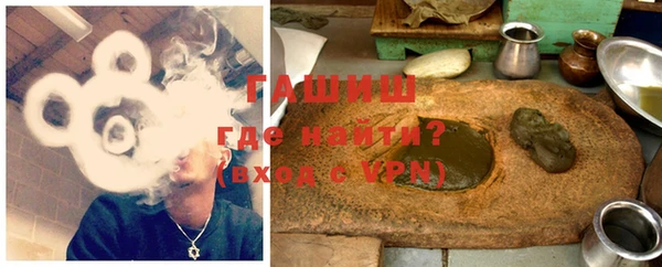 гашишное масло Зуевка