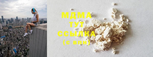 герыч Верхний Тагил