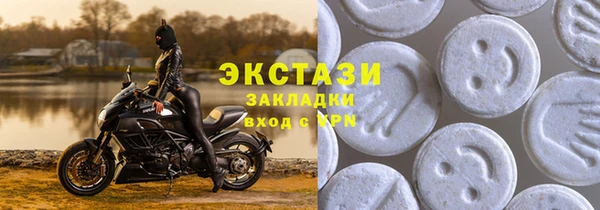 mdpv Бугульма