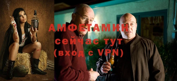 герыч Верхний Тагил