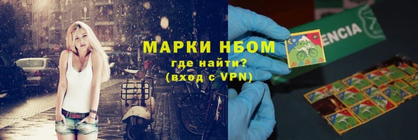 кокаин VHQ Верея