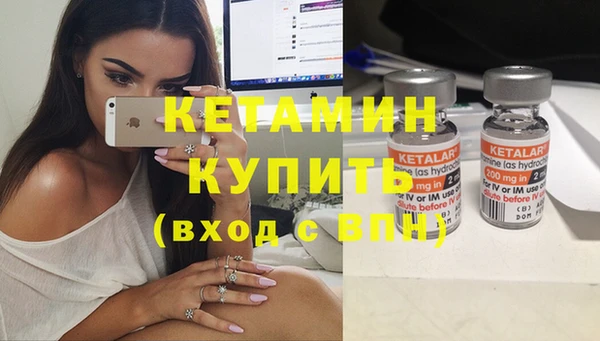 кокаин VHQ Верея