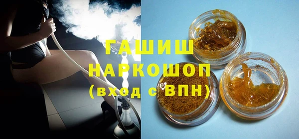 герыч Верхний Тагил