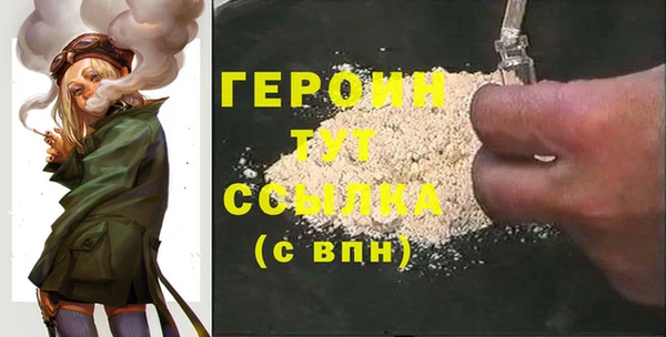 герыч Верхний Тагил