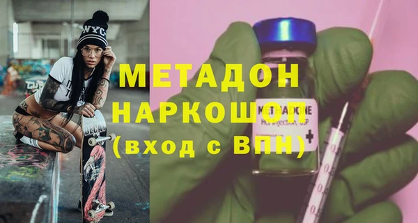 герыч Верхний Тагил