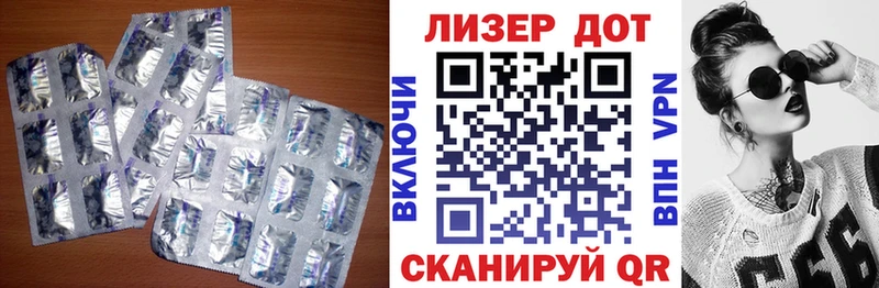 Лсд 25 экстази ecstasy  Купить  Дубовка 