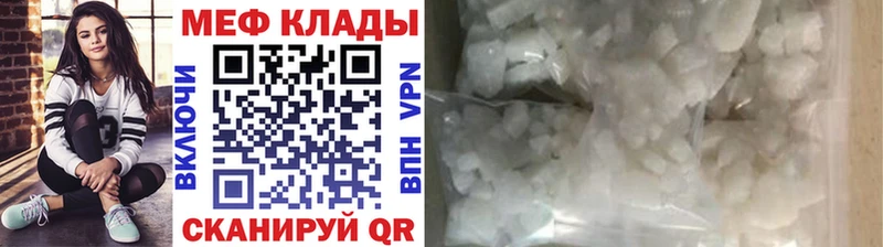 Мефедрон VHQ  Купить где  Дубовка 
