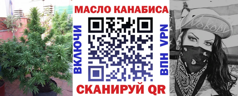 ТГК концентрат  Купить где  Дубовка 